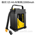 Intelligent Lipo battery 12S 22000mAh for agricultural drone